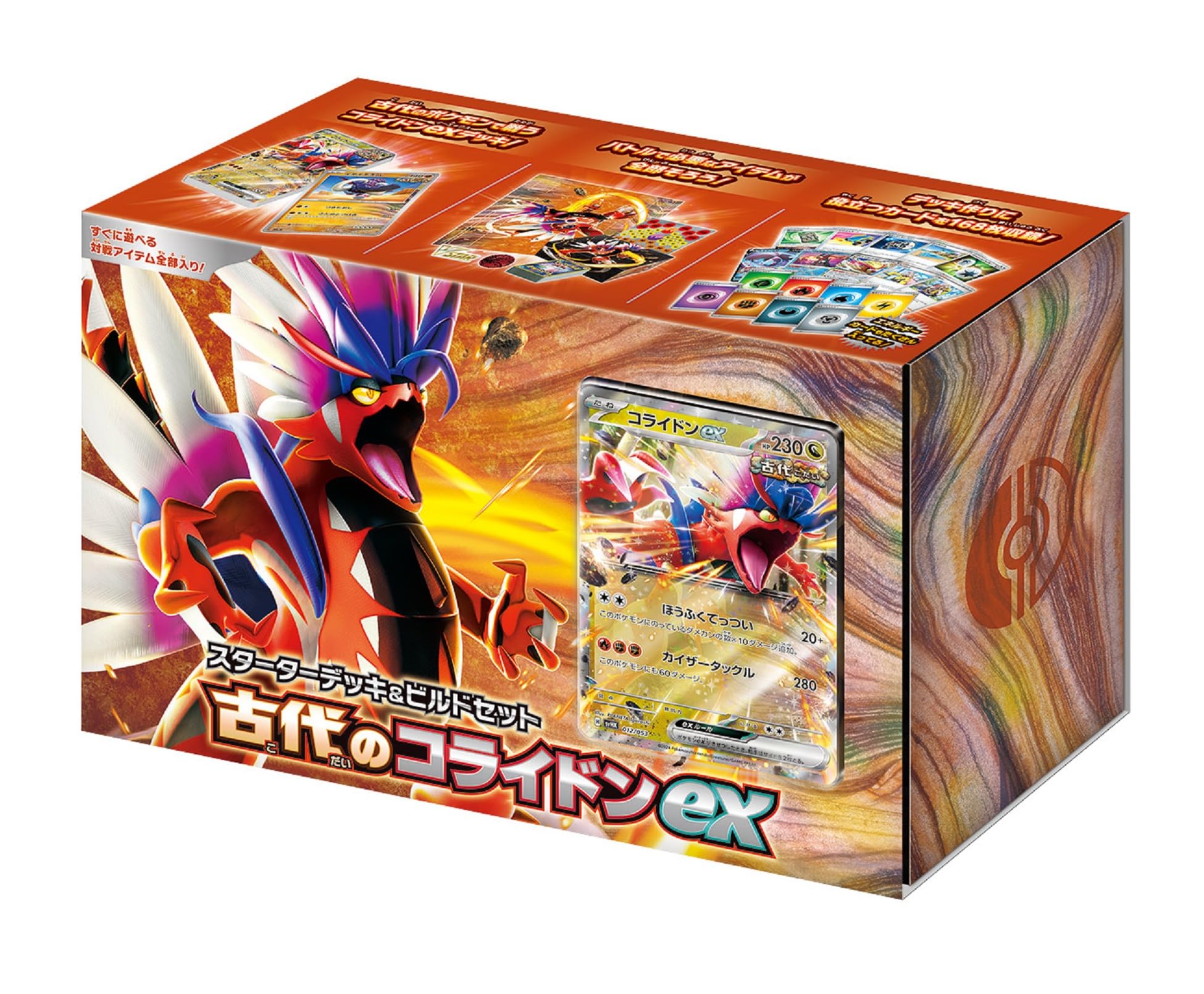 Amazon.com: Pokémon Card Game Scarlet & Violet Starter Deck
