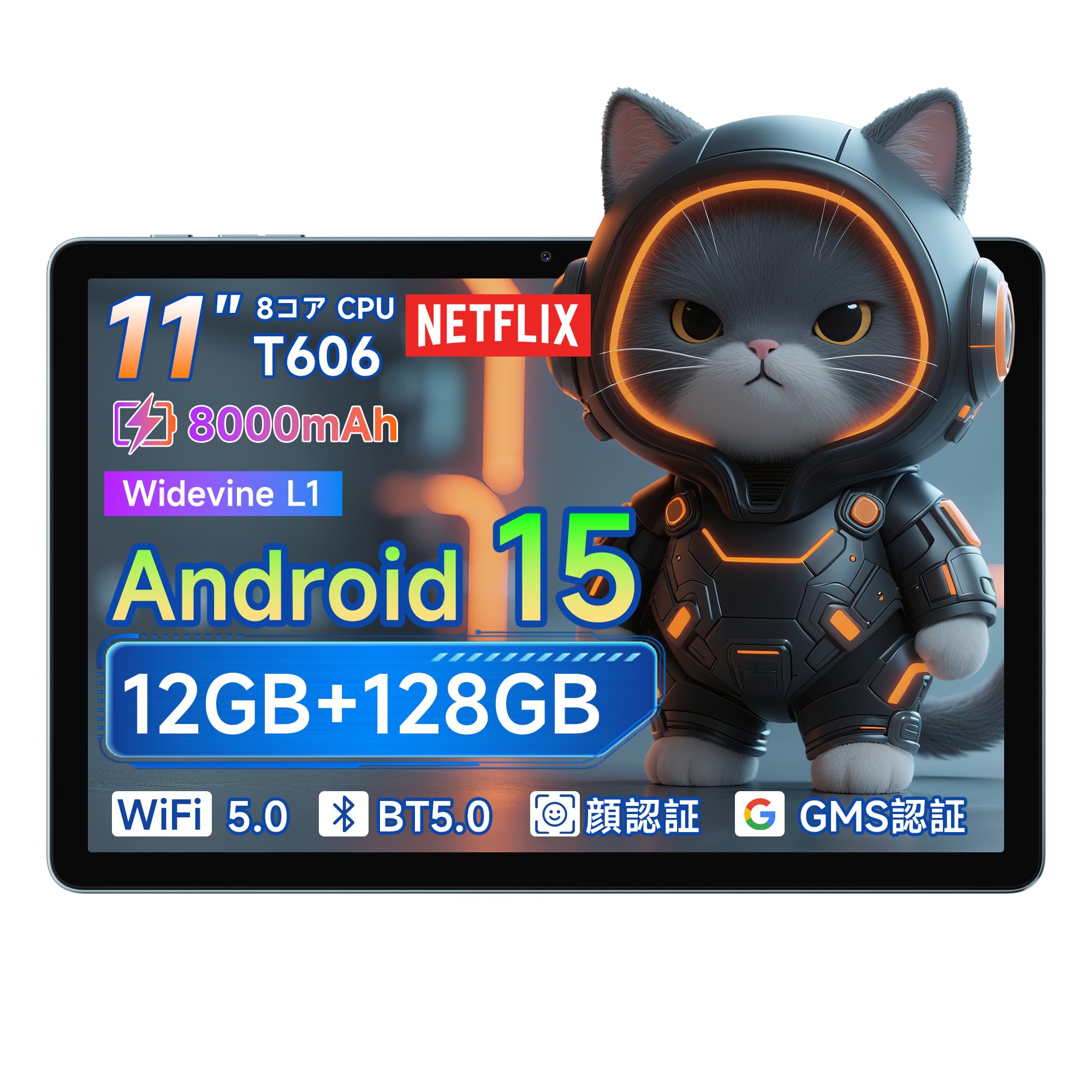 Amazon.co.jp: 【android15 タブレット IPS大画面 TDDIタッチ