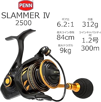 Amazon | Penn SLAIV2500 Slammer IV 2500, Spinning Fishing Reel