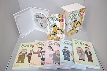 Amazon.co.jp: チエちゃん奮戦記 じゃりン子チエ DVD-BOX : 中山千夏