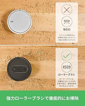 Amazon.co.jp: ロボット掃除機 水拭き 両用 お掃除ロボット 3000pa強力