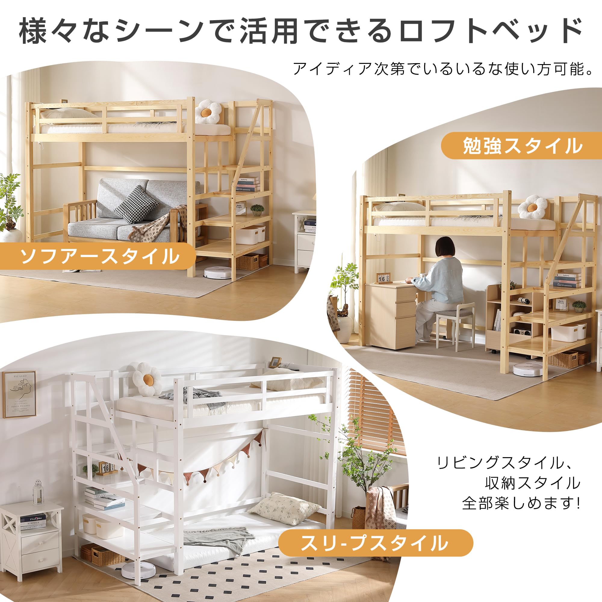 Amazon｜ロフトベッド 階段付き 天然木 コンセント付き シングル 宮
