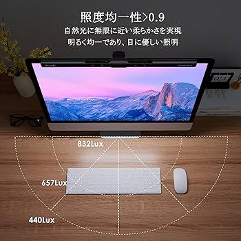 Amazon.co.jp: Quntis デスクライト USBライト モニターライト 52cm