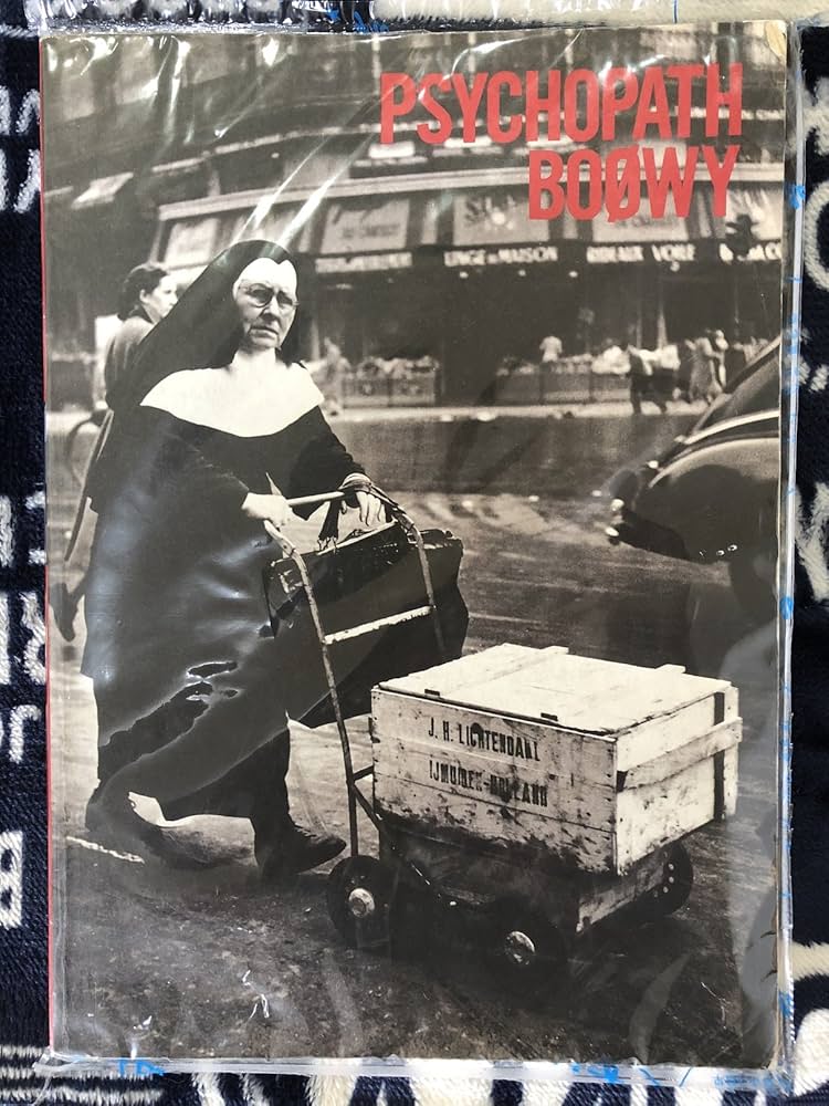 Amazon.co.jp: BOOWY PSYCHOPATH (バンドスコア) : Japanese Books