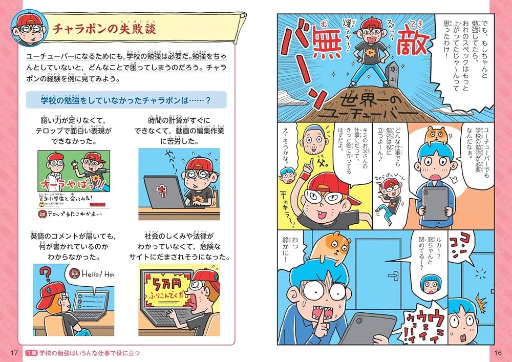 81T8z+Ssp-L._AC_UF1000,