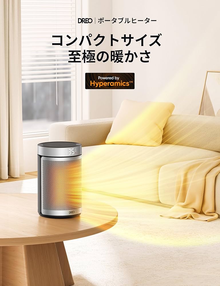 Amazon | DREO (ドレオ) セラミックヒーター 【小型 足元ヒーター