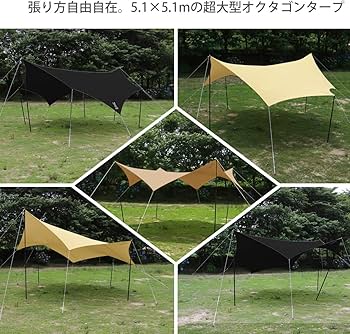 Amazon.co.jp: DOD Okra Tarp, Super Large Elastic Poly-Cotton Tarp