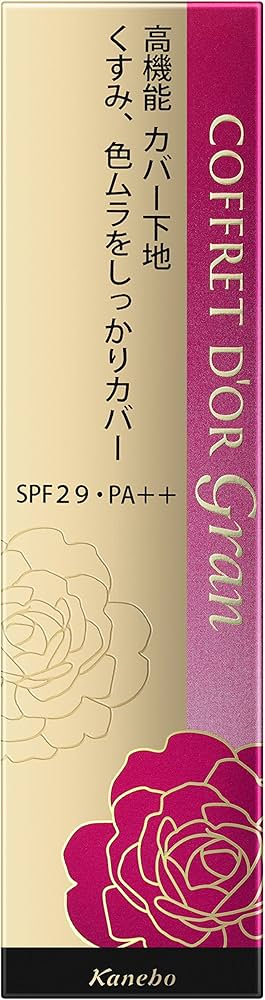 Amazon | コフレドール グラン 化粧下地 カバーフィットベースUV