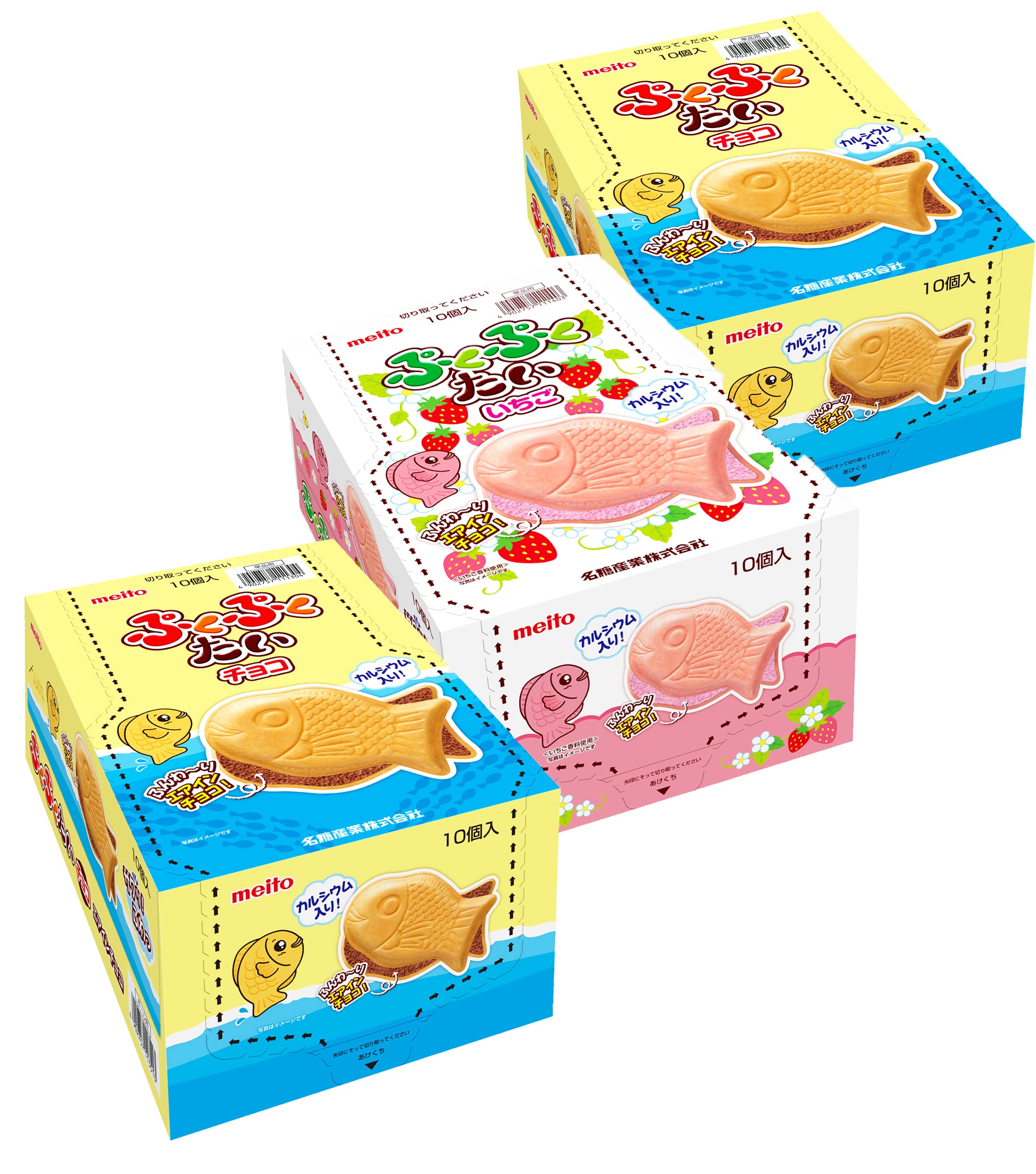 Amazon | 名糖 ぷくぷくたいエアインチョコ(チョコ&いちご) 2種