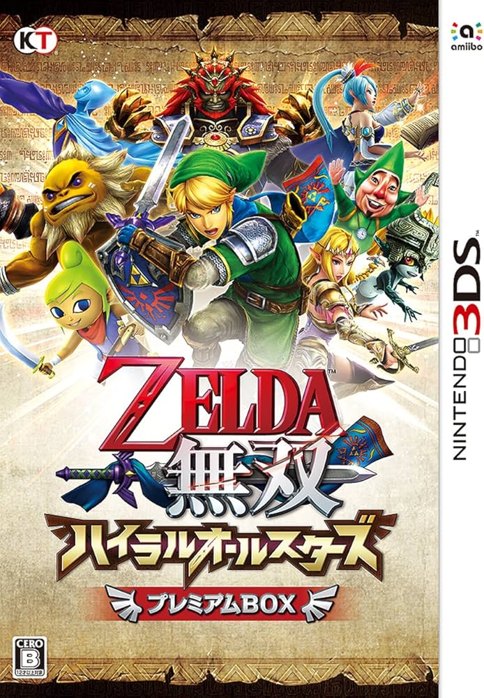 Amazon | TEST Z | ゲームソフト