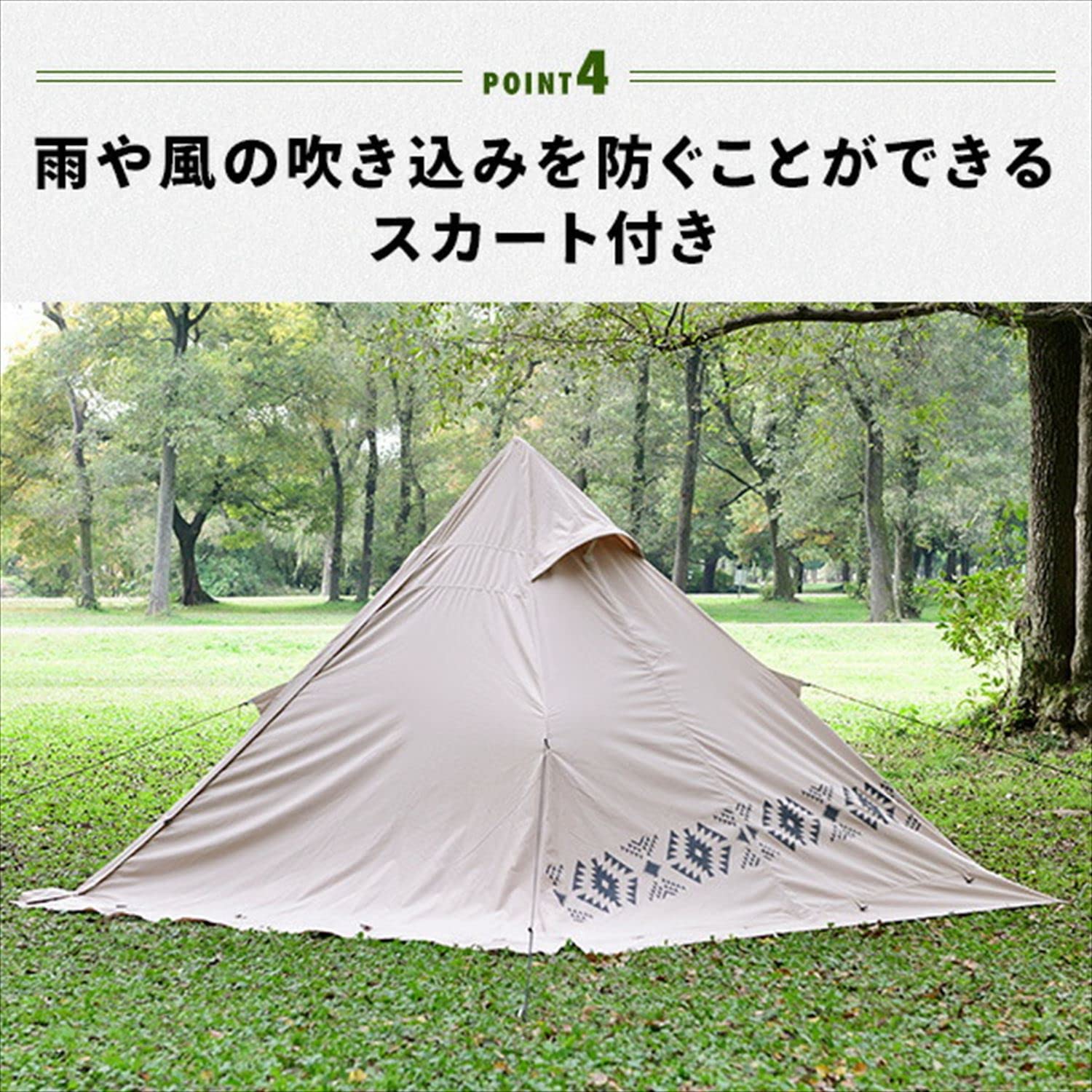 Amazon.co.jp: [キャンパーズコレクション 山善] TCポールテント