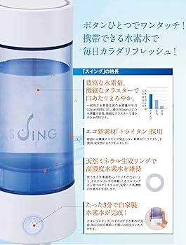 Amazon | テクニカル電子 携帯用水素水生成器（充電式） 【SUING