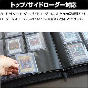 Amazon | ホゴダス カード バインダー ローダー ファイル 対応 360