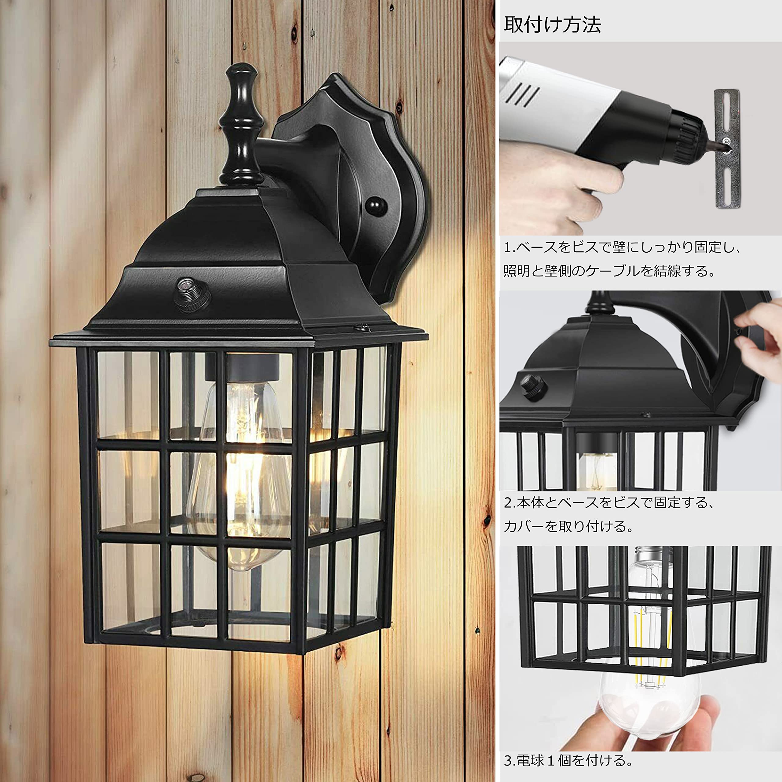 Amazon.co.jp: ALLUCK 玄関ライト ポーチライト 光感センサーライト