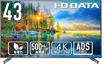 Amazon.co.jp: IODATA モニター 43インチ 4K UHD ADSパネル 高輝度