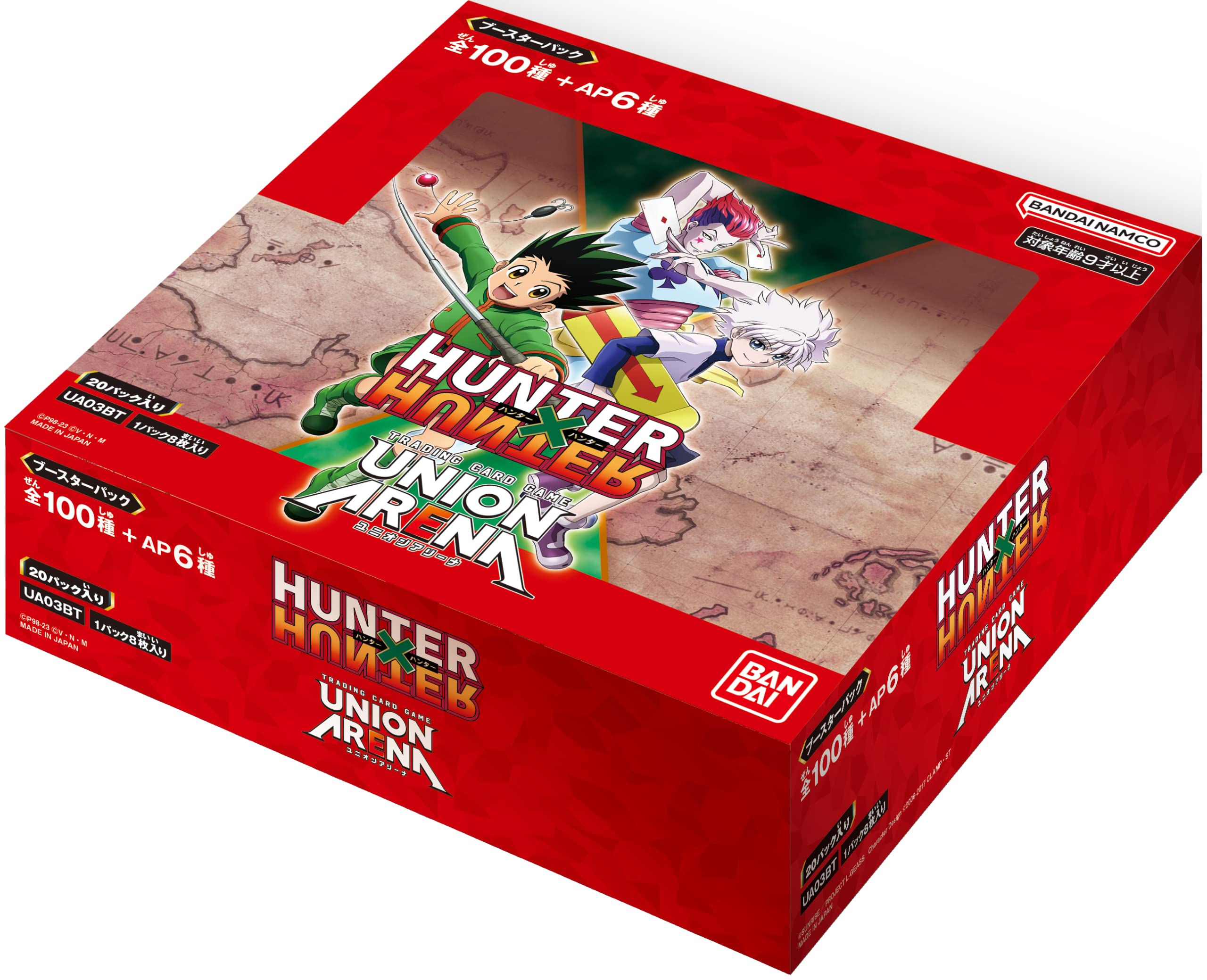 Amazon.com: Bandai (BANDAI) UNION ARENA Booster Pack, HUNTER x