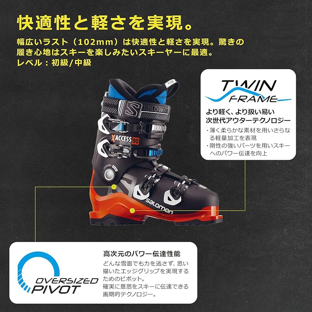 Amazon | SALOMON(サロモン) スキーブーツ メンズ X ACCESS 90 Bk