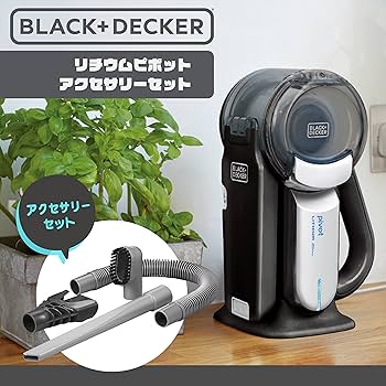 Amazon | ブラックアンドデッカー ハンディクリーナー ピボット