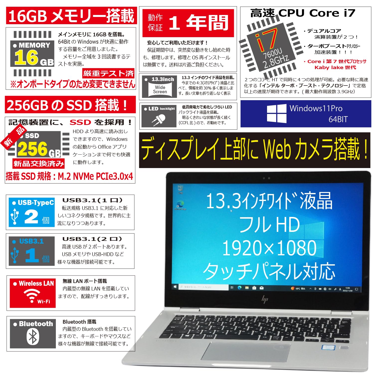 Amazon.co.jp: 中古パソコン HP EliteBook x360 1030 G2 Windows10