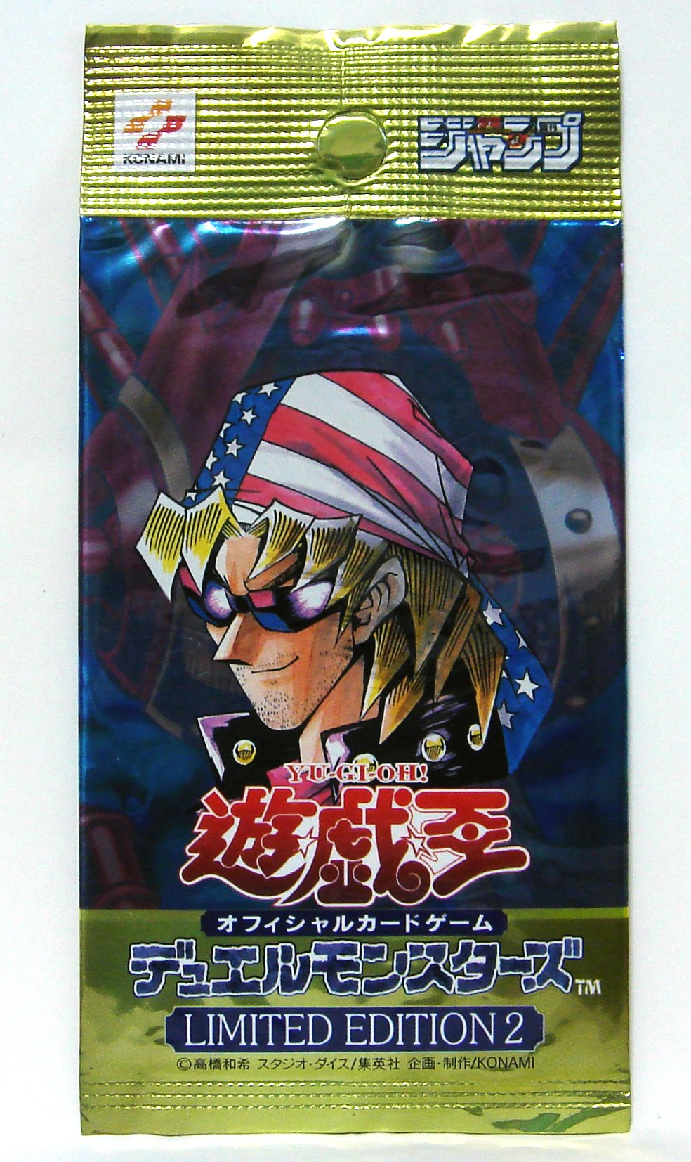 Amazon.co.jp: 【遊戯王 限定品】リミテッドエディション2 キース