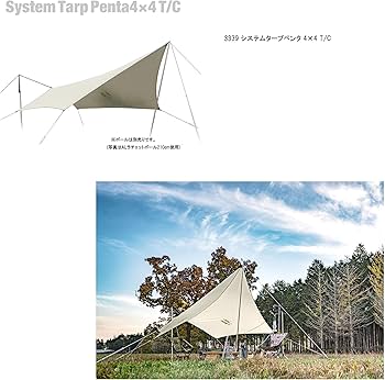 Amazon | ogawa(オガワ) アウトドア キャンプ システムタープ ペンタ 4