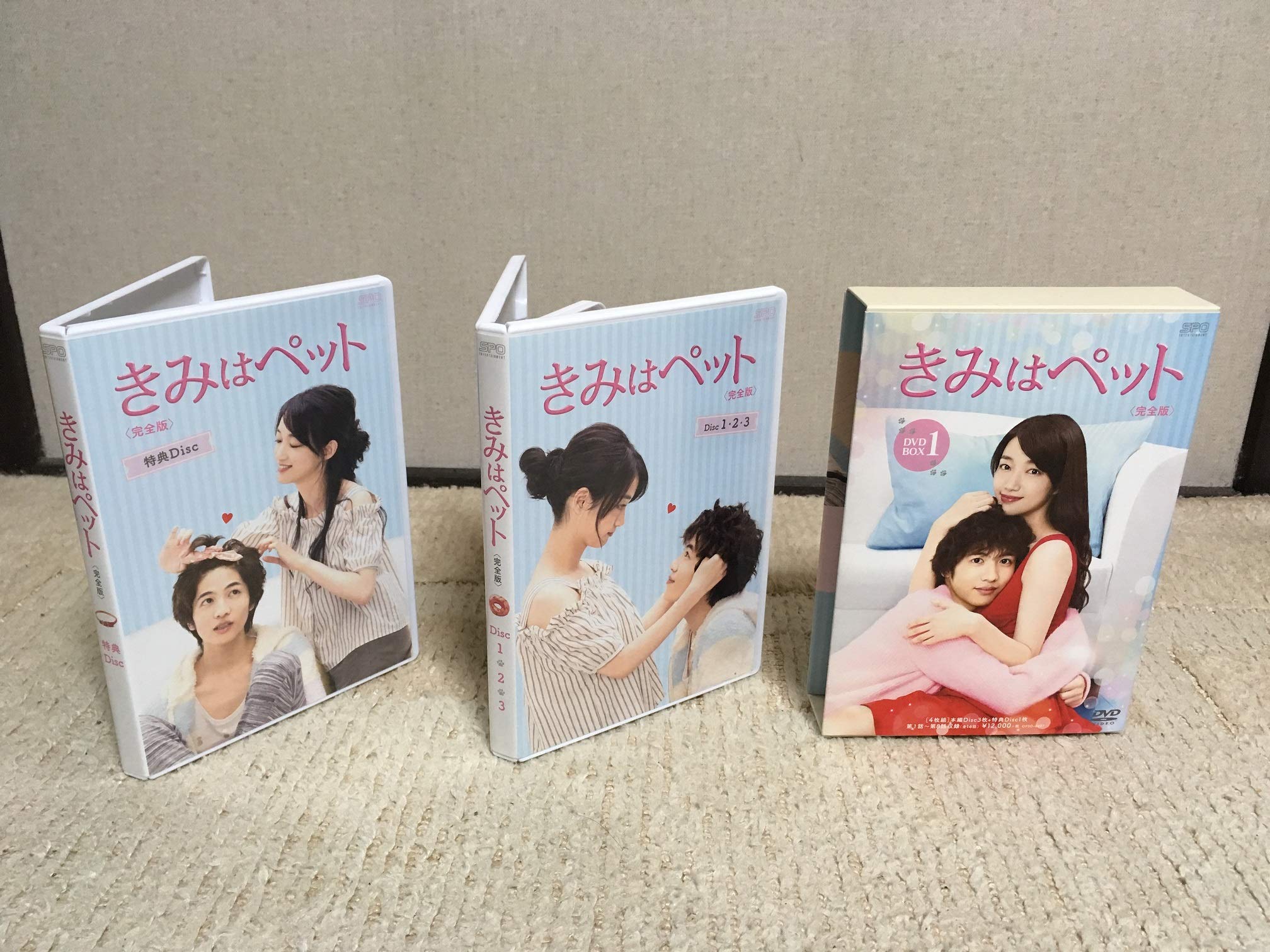 Amazon.co.jp: きみはペット DVD-BOX1 (4枚組:本編DISC3枚+特典DISC1枚