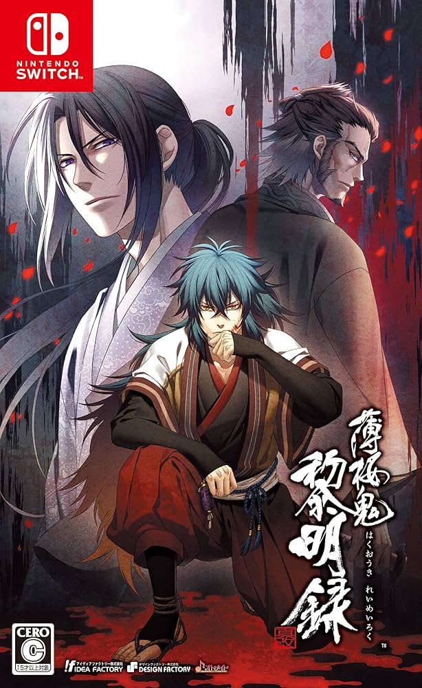 Amazon.co.jp: 薄桜鬼 真改 黎明録 : ゲーム