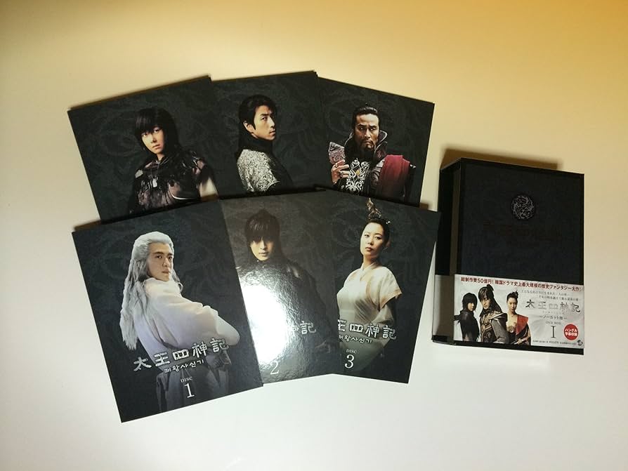 Amazon.co.jp: 太王四神記 DVD BOX I（ノーカット版） : ペ