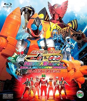 Amazon.co.jp: 仮面ライダー×仮面ライダー フォーゼ& OOO(オーズ