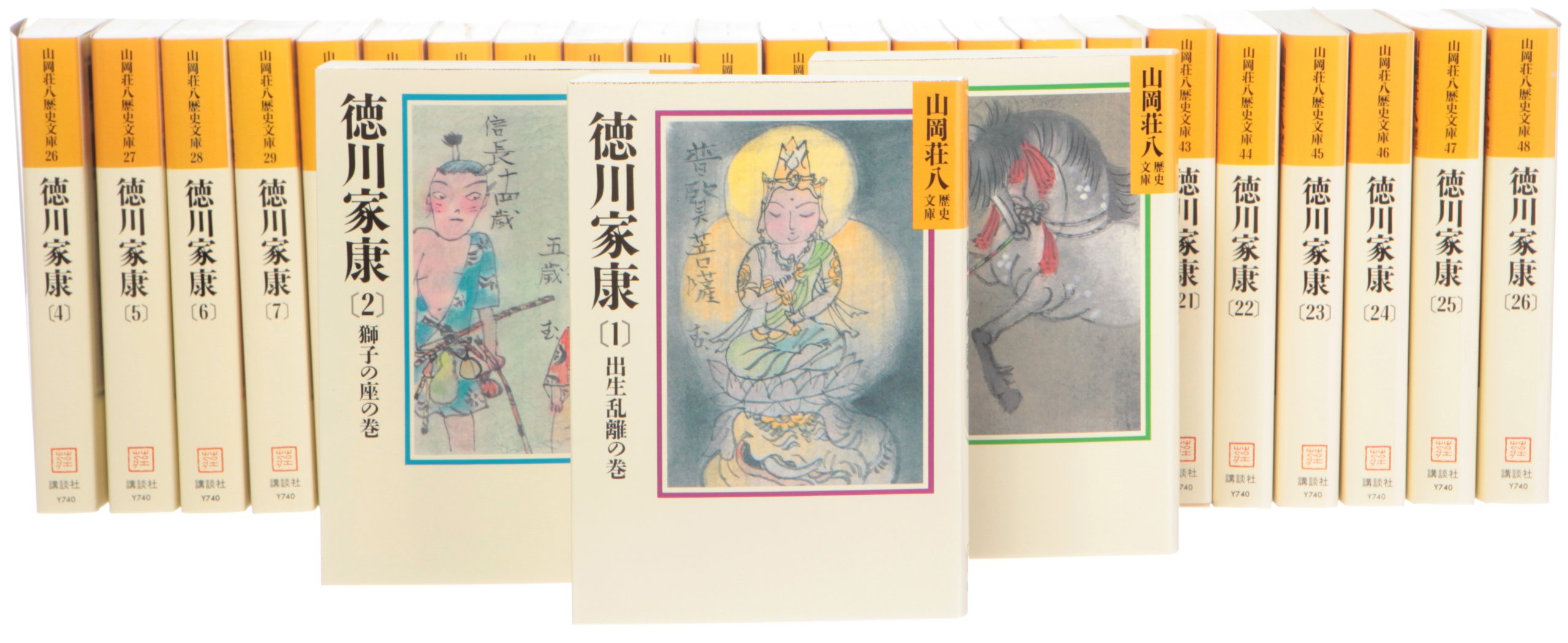 Amazon.co.jp: 徳川家康 文庫 全26巻 完結セット (山岡荘八歴史文庫