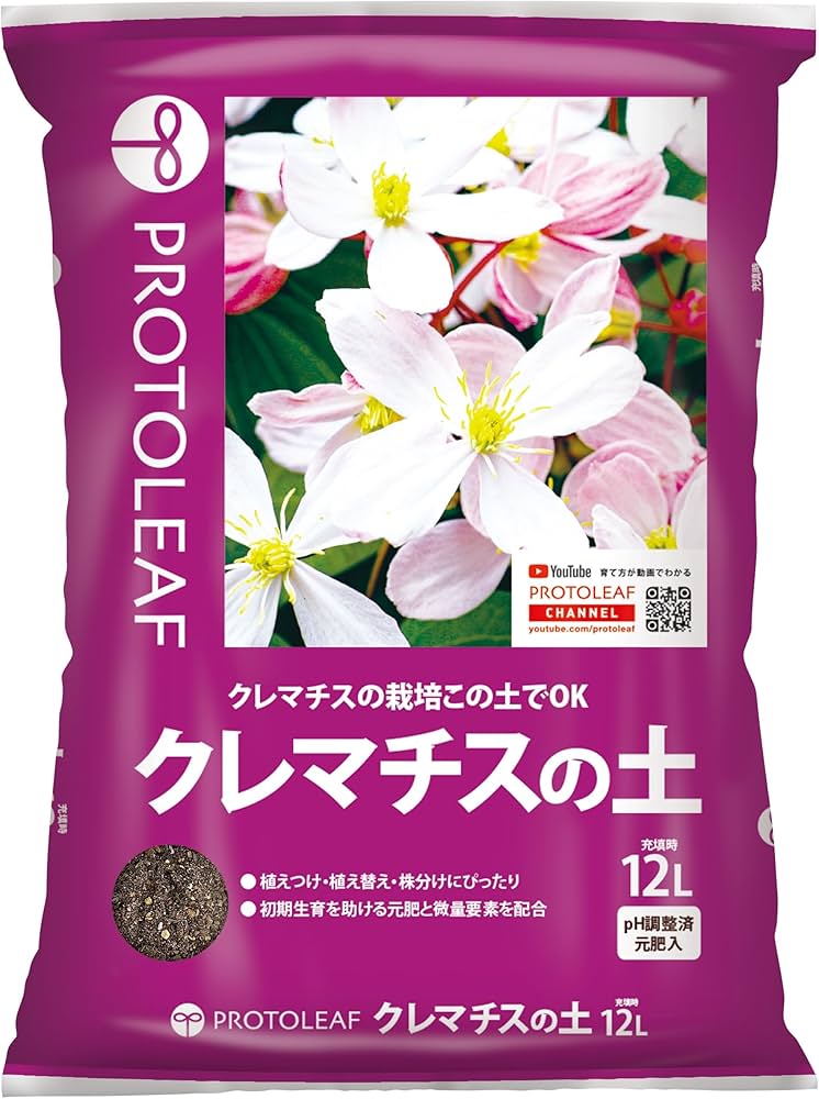 Amazon | プロトリーフ クレマチスの土 12リットル | 用土