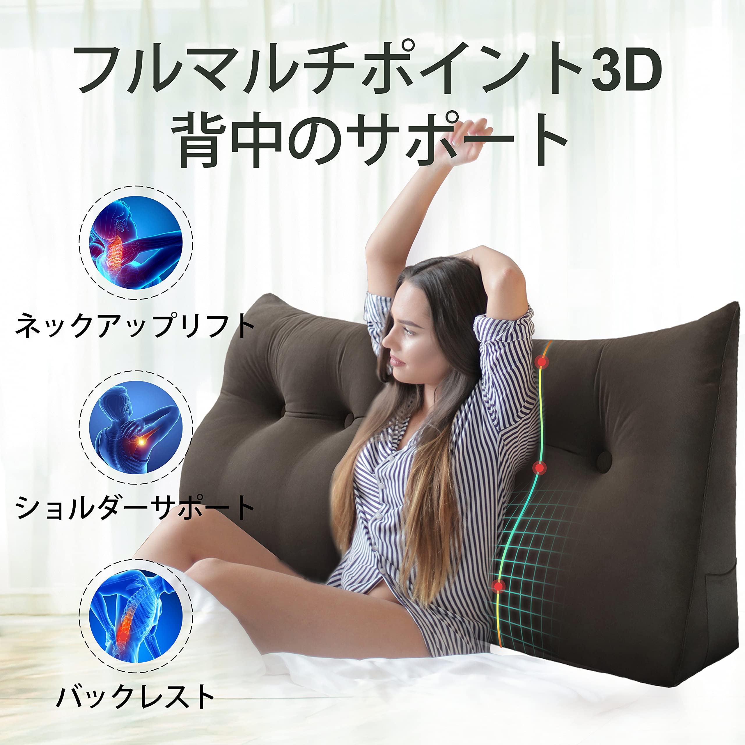 Amazon.co.jp: VERCARTラージベッドレストウェッジリーディングピロー