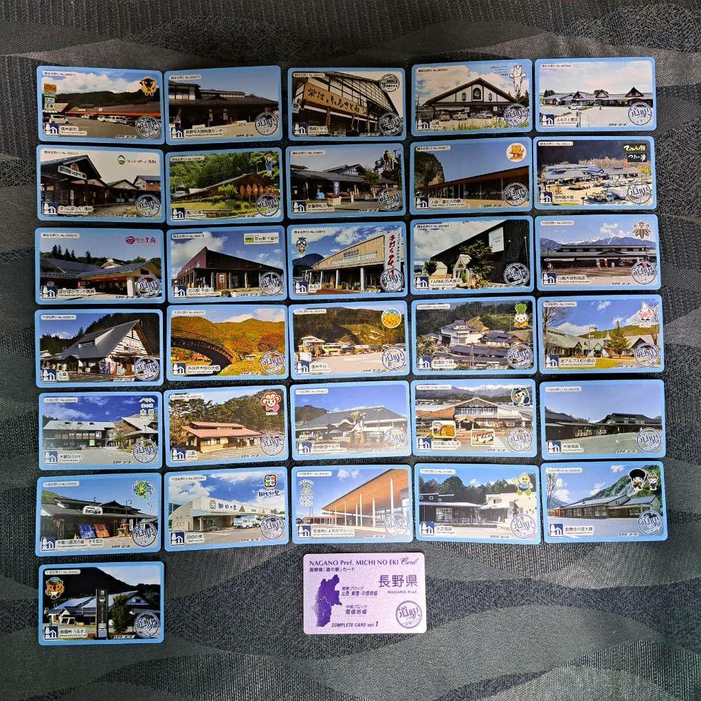 Amazon.co.jp: 長野県 道の駅カード全31種フルコンプリート