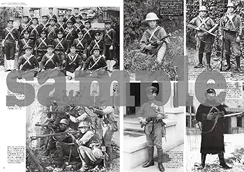 上海特別陸戦隊 その兵器と軍装 | 吉川和篤 |本 | 通販 | Amazon