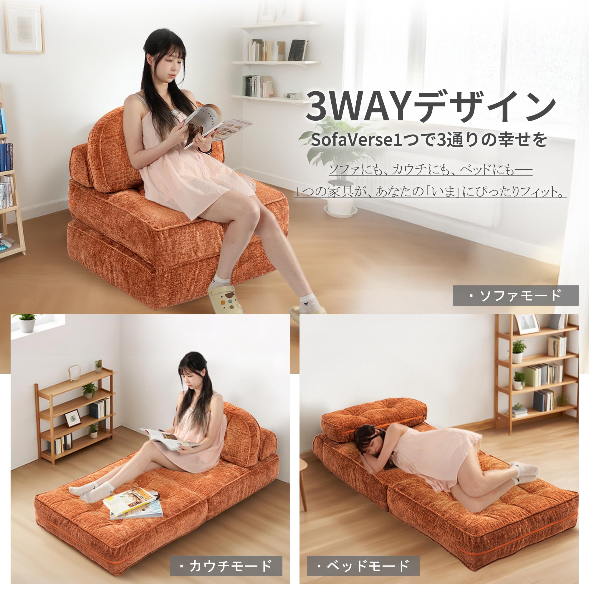 Amazon｜Dowinx ソファーベッド ソファー3WAY 折シェニールりたたみ