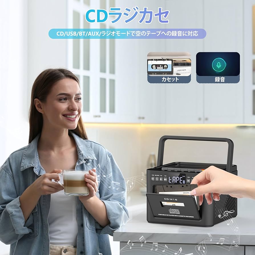 Amazon.co.jp: Greadio 2025 多機能CDラジカセ 5000mAhバッテリー 充電