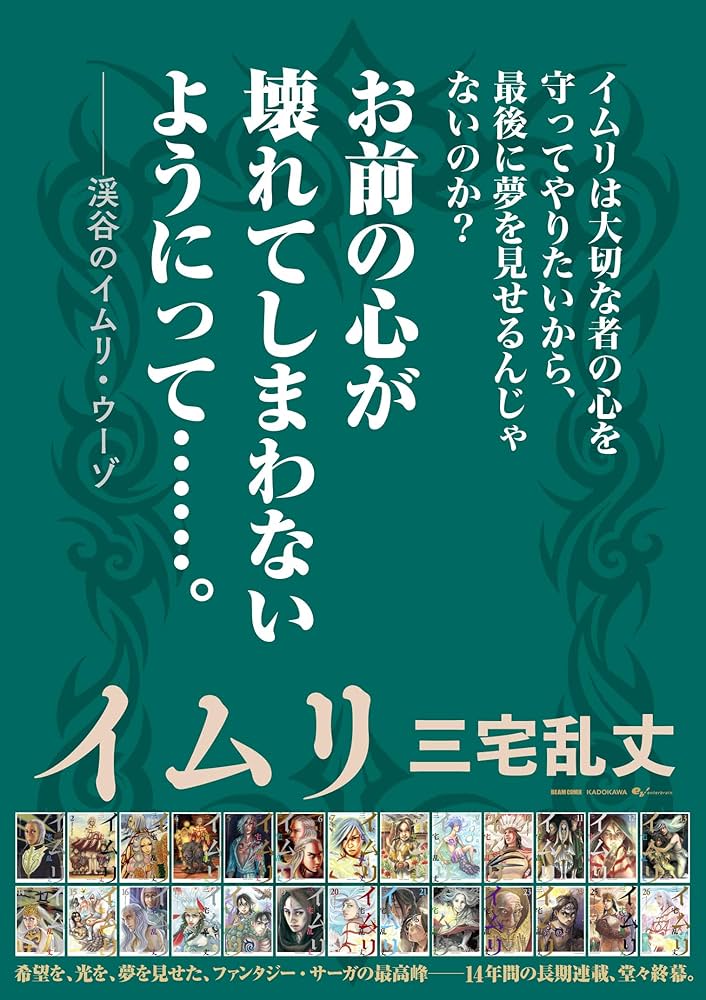 81U25Aif2QL._AC_UF1000,