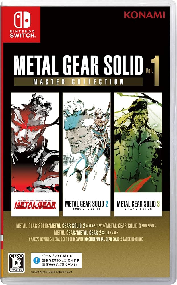 Amazon.co.jp: SW版 METAL GEAR SOLID: MASTER COLLECTION Vol.1 : ゲーム