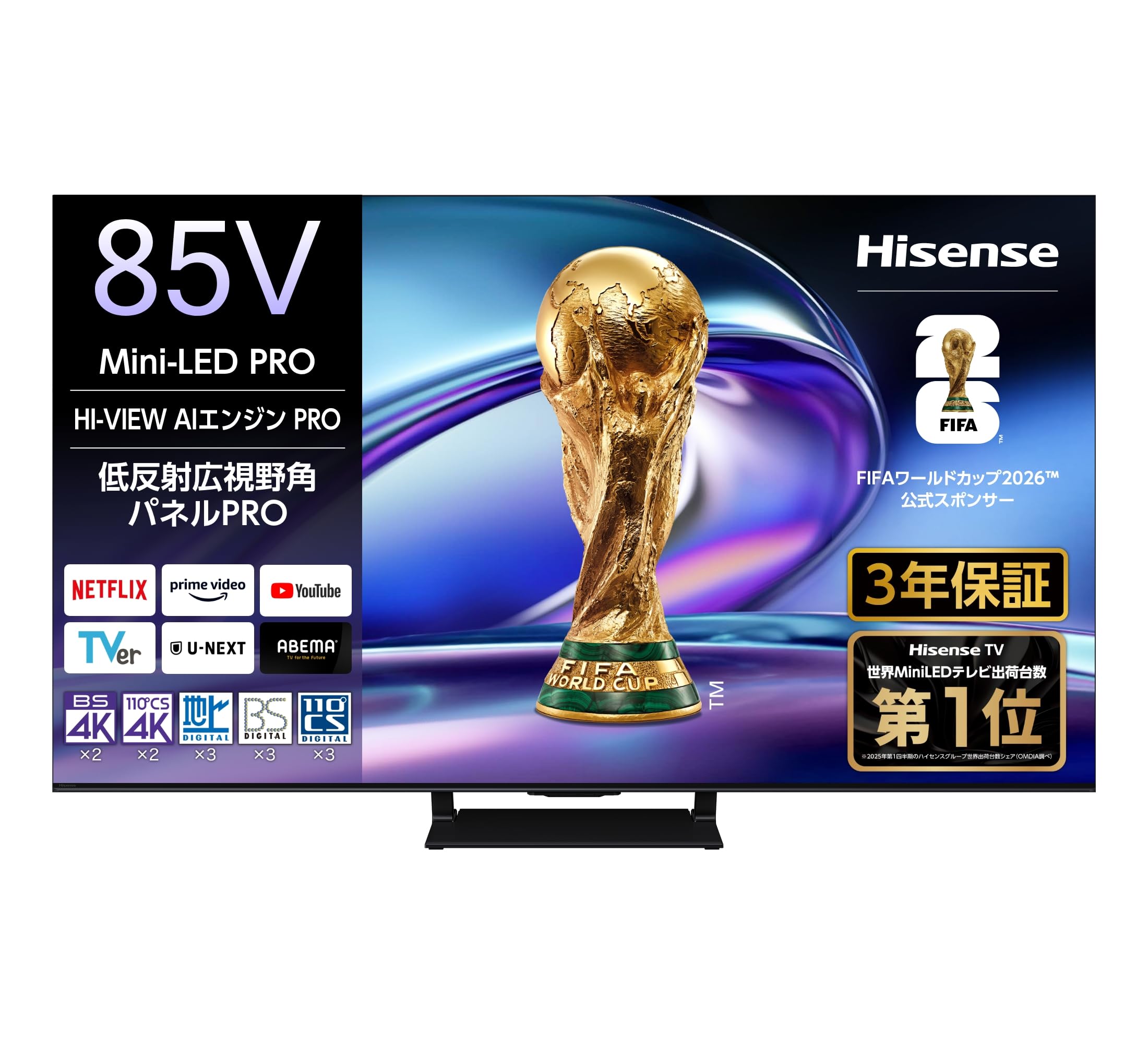 Amazon.co.jp: ハイセンス(Hisense)公式: テレビ