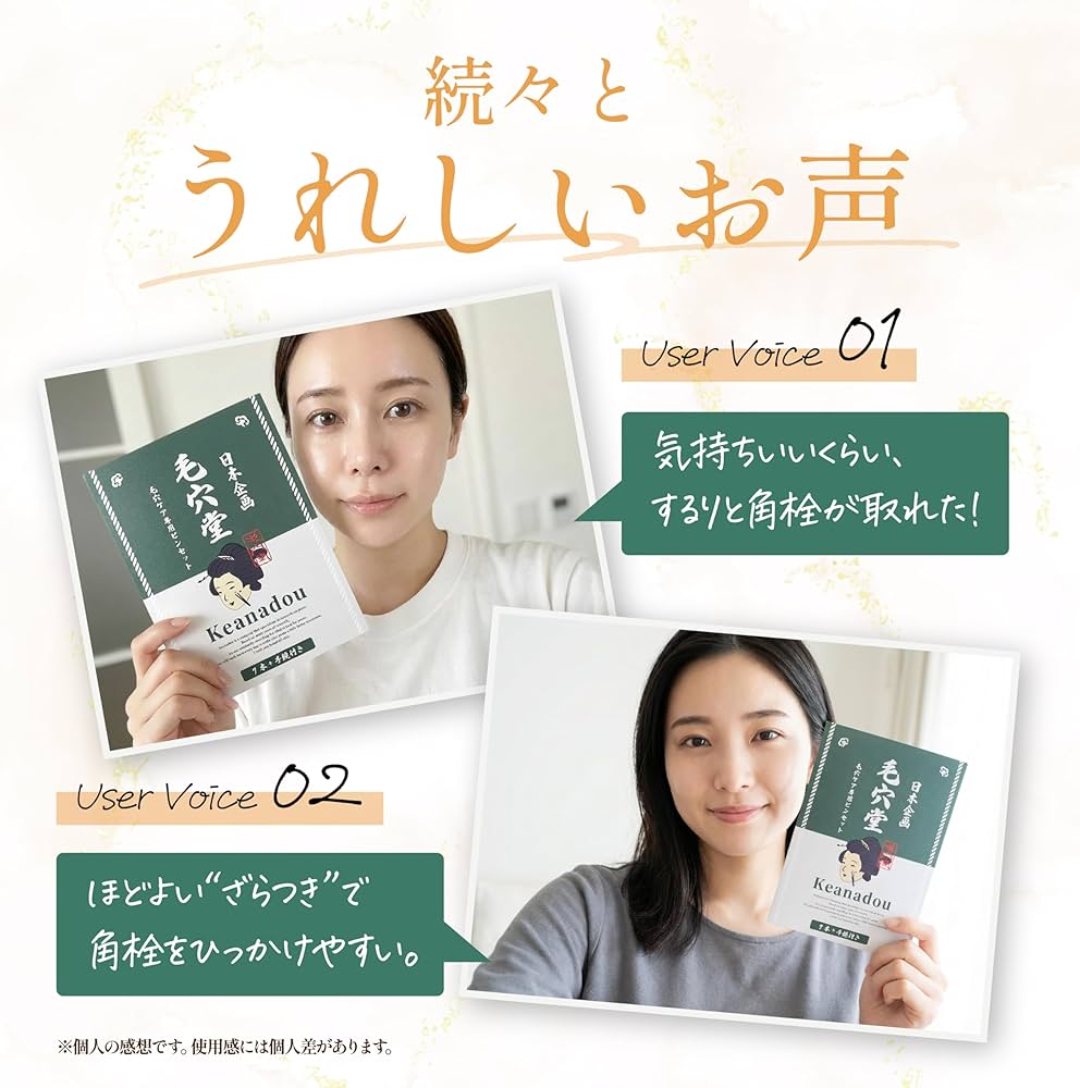 Amazon.co.jp: 角栓取り ピンセット 角栓 毛抜き 【美肌スペシャリスト