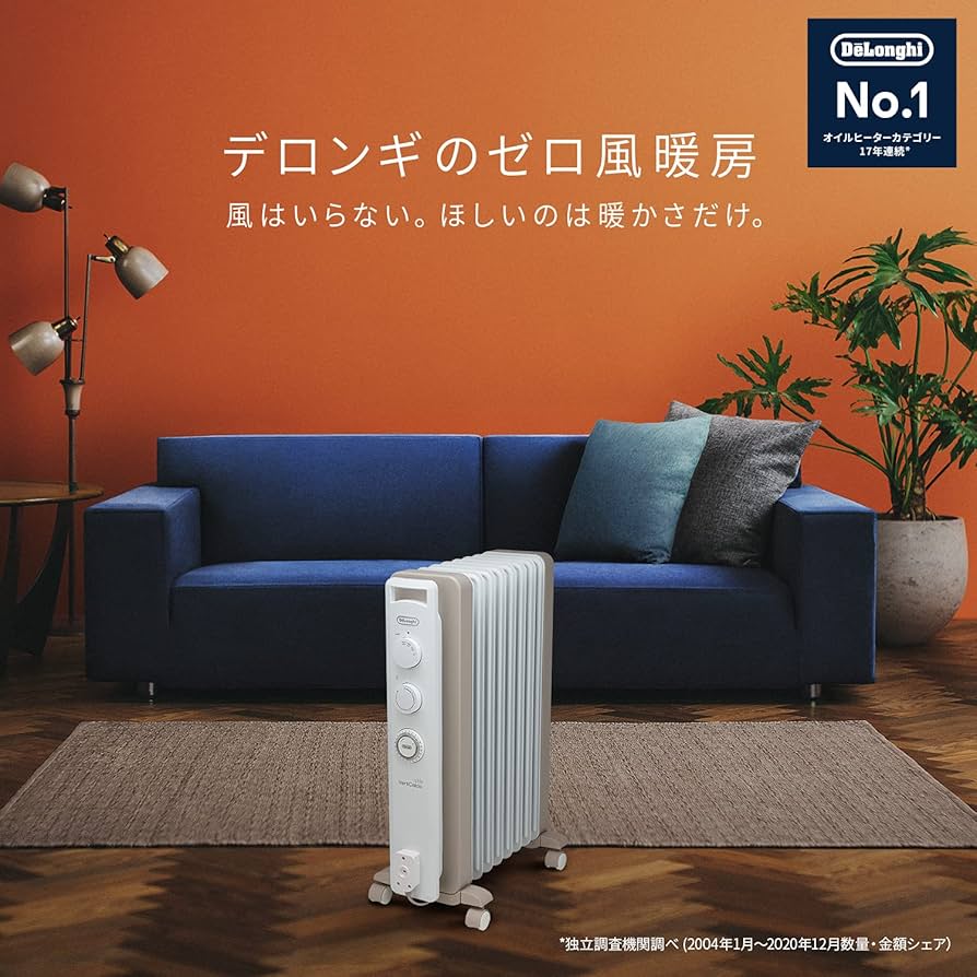 Amazon | De'Longhi (デロンギ) オイルヒーター ヴェルティカルド
