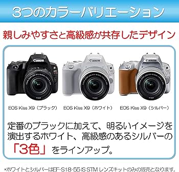 Amazon | Canon デジタル一眼レフカメラ EOS Kiss X9 ホワイト レンズ