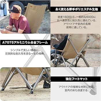 Amazon.co.jp: ロースタイル ICECO アウトドアチェア 耐荷重285KG
