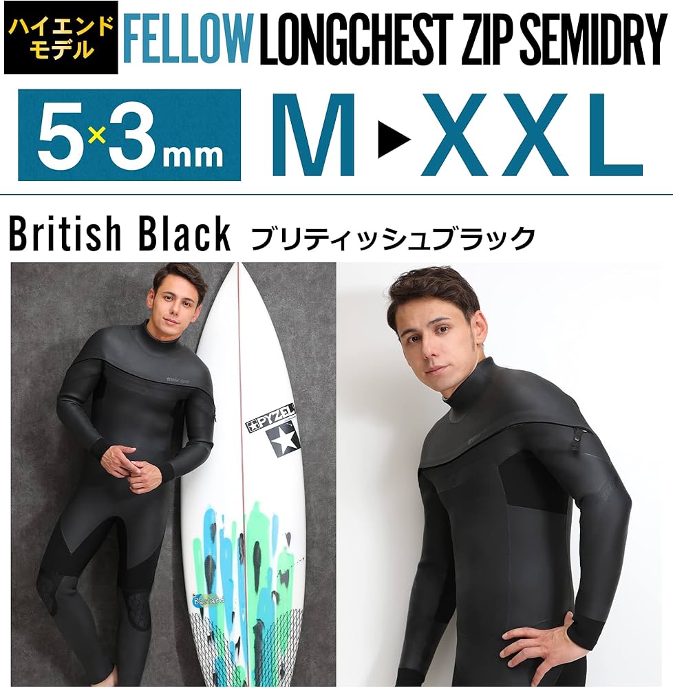 Amazon | FELLOW セミドライ ウェットスーツ ロングチェストジップ