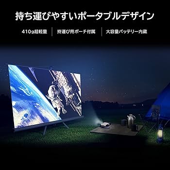 Amazon | ASUS モバイルプロジェクター ZenBeam E2 ワイヤレス接続/LED