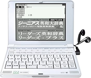 Amazon | セイコーインスツル IC DICTIONARY 電子辞書 SR-S9001 英語