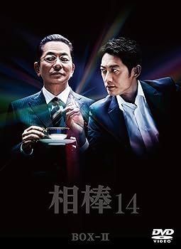 Amazon.co.jp: 相棒season14 DVD-BOXII(6枚組) : 水谷豊, 反町隆史