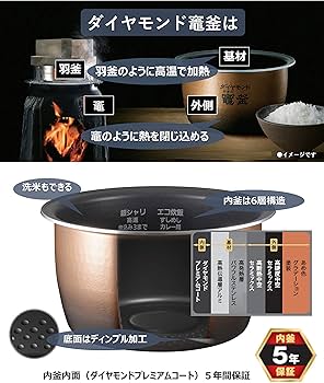 Amazon | パナソニック 炊飯器 1升 スチーム&可変圧力IH式 Wおどり炊き