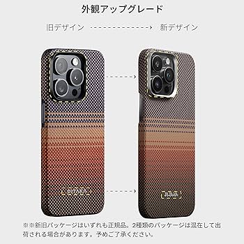 Amazon.co.jp: 【超薄超軽量-PITAKA】 iPhone 15 Pro 用 ケース