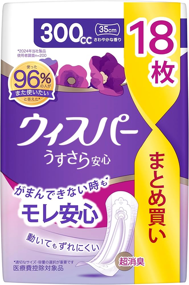 Amazon | ウィスパー うすさら安心 300cc 18枚 (尿漏れパッド 尿とり